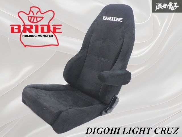 BRIDE ブリッド BRIX ブリックス セミバケット シルビア S15 S14 S13 