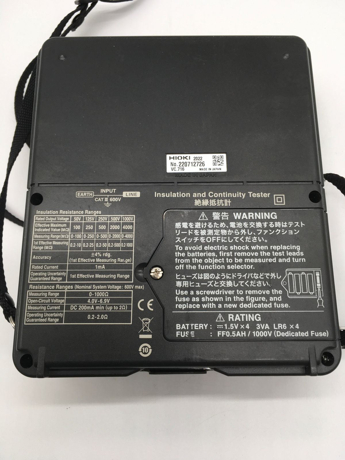 絶縁抵抗計 うれし HIOKI IR4051 中古
