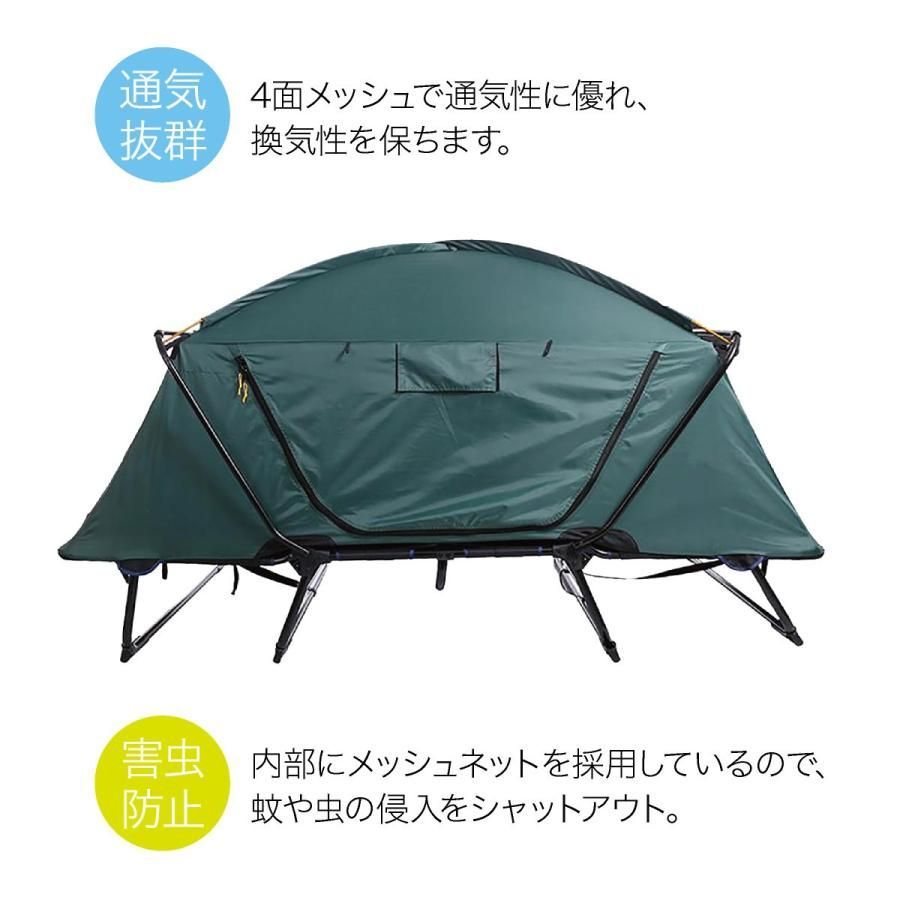 ベッドシェルター