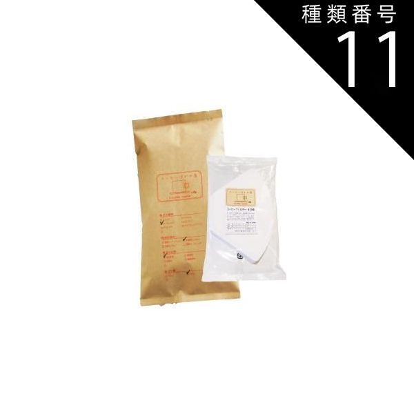 種類11:ラッピングなし/極細挽き（エスプレッソ専用) 台形コーヒーフィルター 2～4人用 40枚入り コーヒー 送料無料 プレミアムブレンド信長 150g 食品 コーヒー豆 粉 内祝い 珈琲 豆 レギュラーコーヒー アラビカ豆 コヒー豆 ポイント消化 内祝い