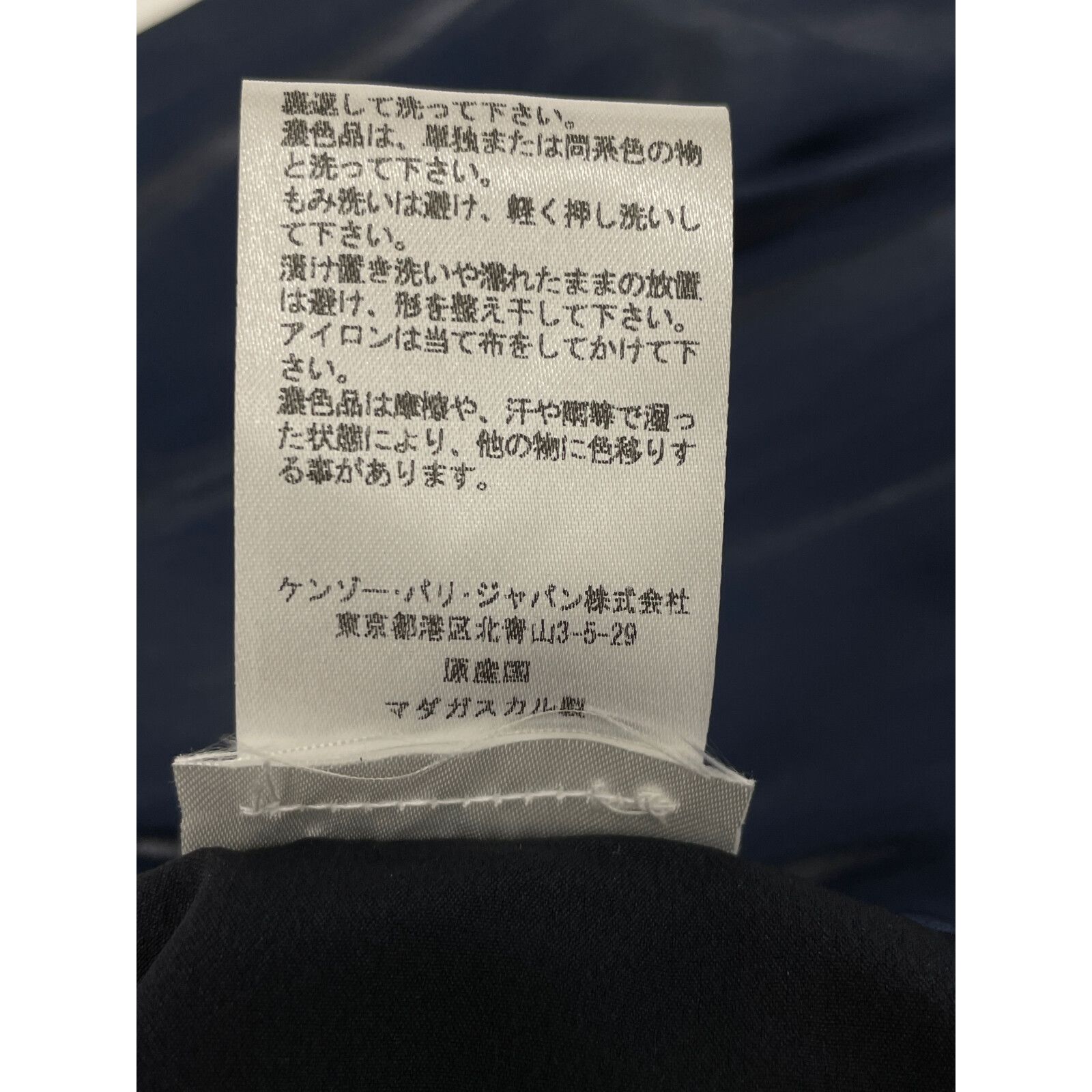 ﾈｲﾋﾞｰ ﾗﾒ