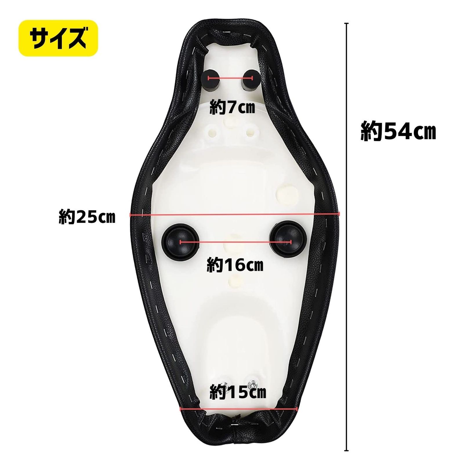 SUBETE 黒色 スーパーカブ リトルカブ ロングシート 汎用 ダブル