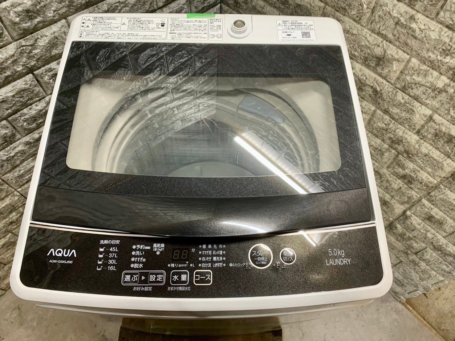全国送料無料☆3か月保証付き☆洗濯機☆アクア☆2020年☆5.0kg☆AQW 