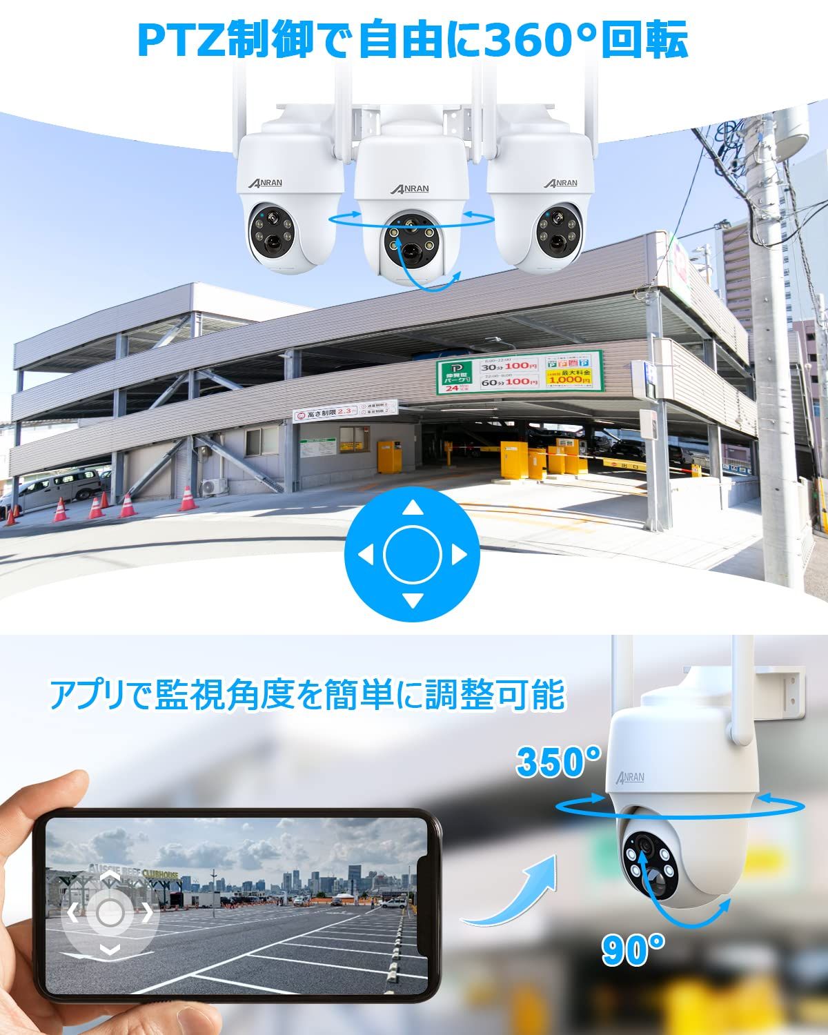 最新4G防犯カメラ・wifi不要・SIM/SDカード内蔵】ANRAN 4g 防犯カメラ
