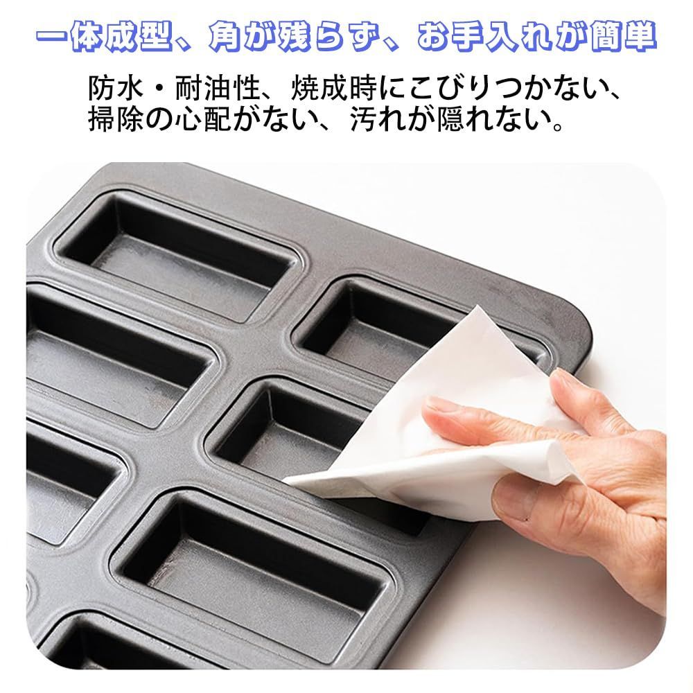 新着商品】マフィン 型 オーブン型 型 ミニ 天板 ノンスティック 