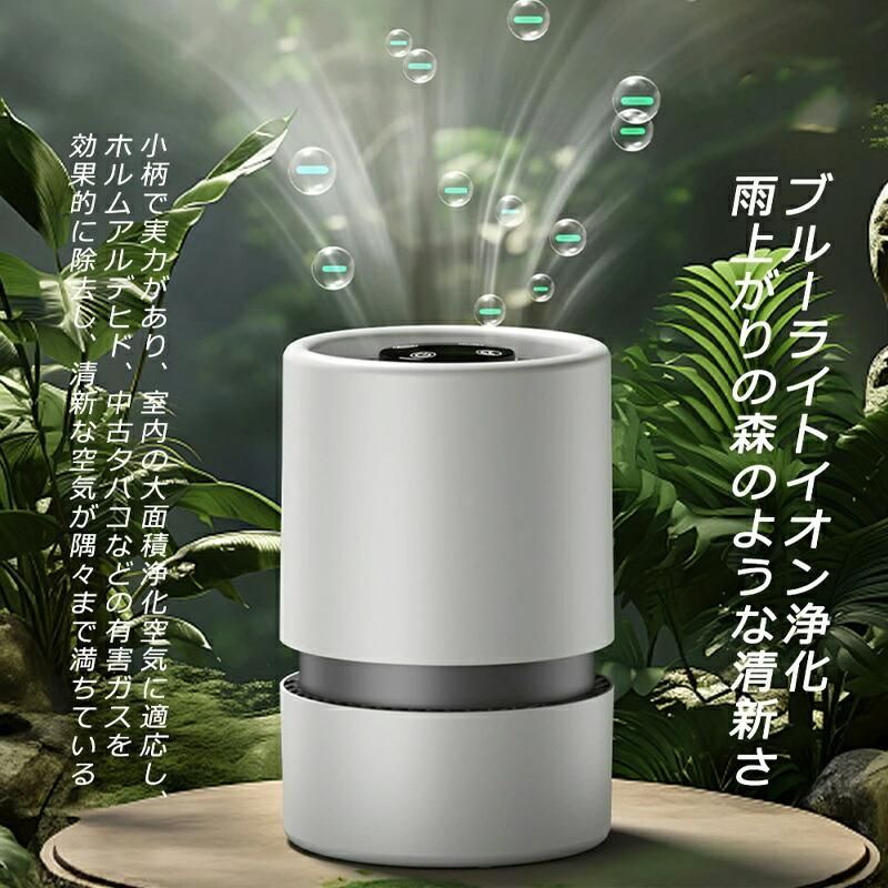 4重空気清浄