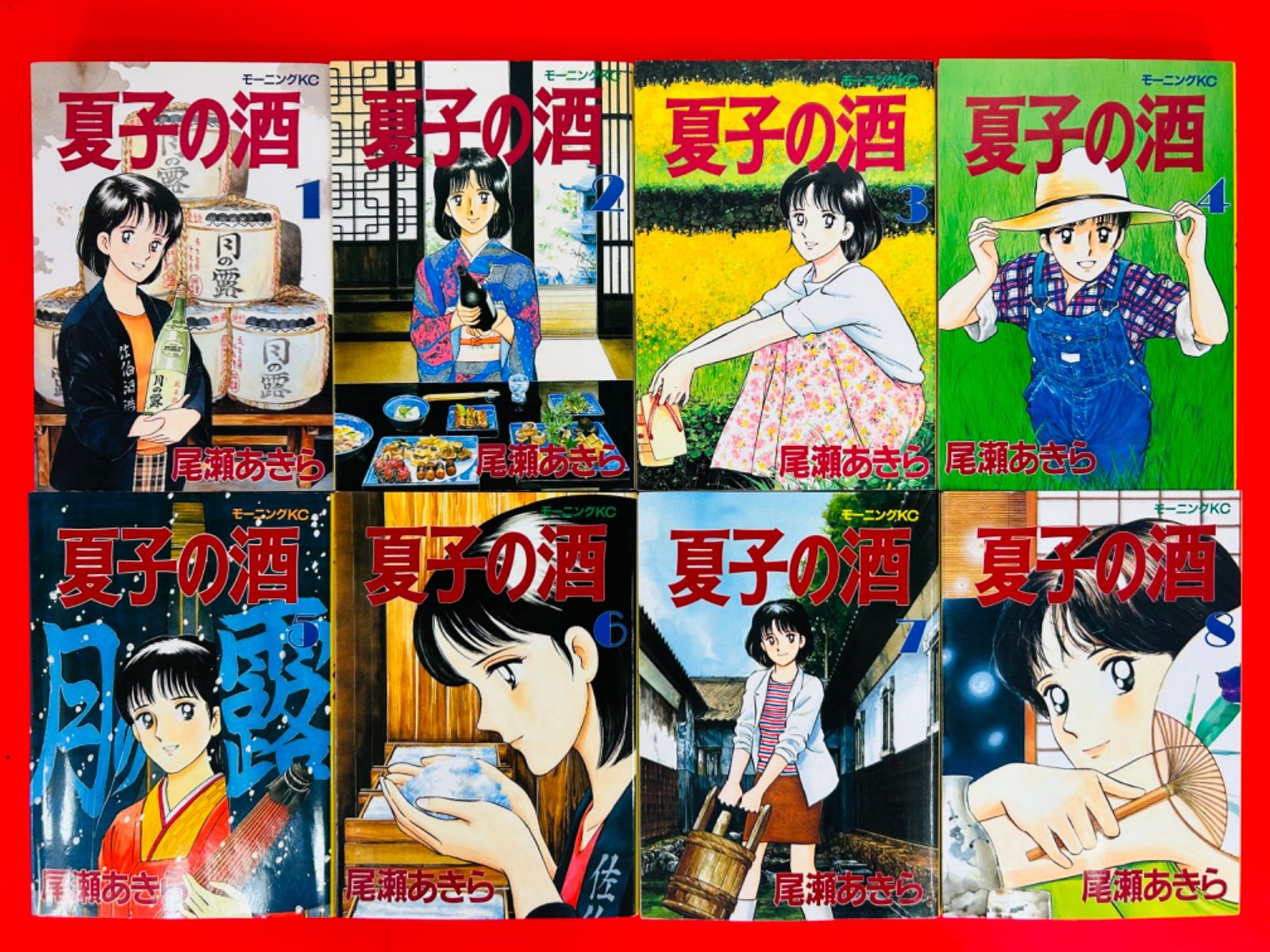 漫画コミック【夏子の酒 1-12巻・全巻完結セット】尾瀬あきら★モーニングKC⑦ 楽天市場】【漫画】【中古】夏子の酒 ＜1〜12巻完結＞ 尾瀬