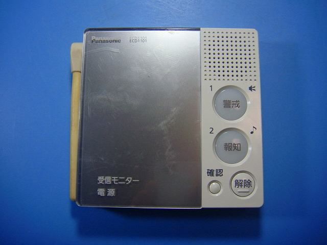 マモリエ｣ワイヤレスセキュリティ受信器 マモリエ｣ワイヤレス