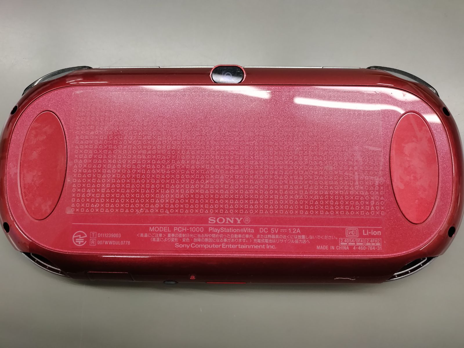 PSVita本体 5台セット