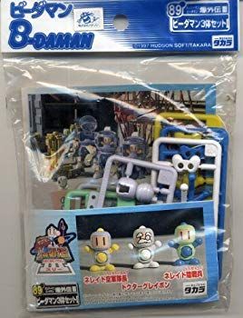 ビーダマン希少⭐B ビーダマン爆外伝⭐〈写真1.2枚目〉4体セット ビーダマン希少⭐B ビーダマン爆外伝⭐〈写真1.2枚目〉4体セット