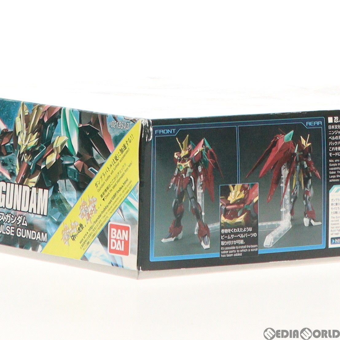 プラモデル　1/144 HGBF 忍パルスガンダム 「ガンダムビルドファイターズ」 [0219543] 忍パルスガンダム (HGBF) (ガンプラ) - ホビーサーチ ガンプラ他