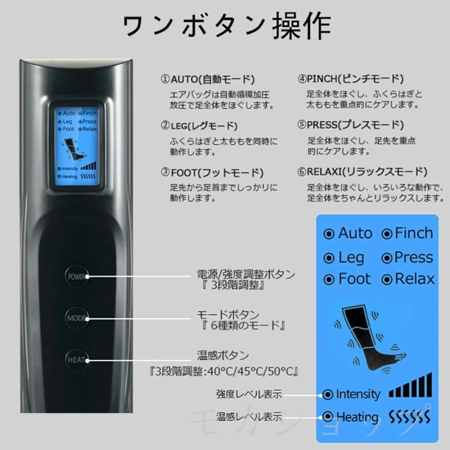 足先 エアーマッサージャー