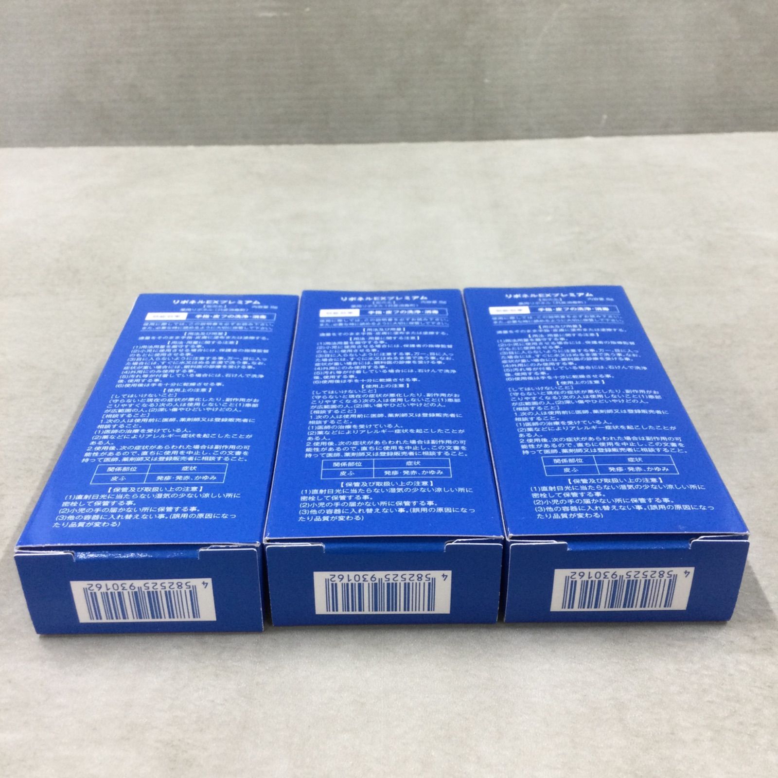 Amazon.co.jp: 【累計販売数40万本突破/指定医薬部外品】 公式