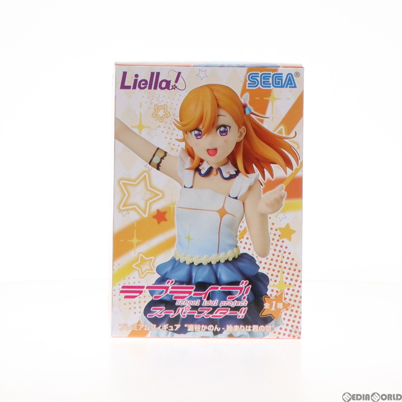 澁谷かのん(しぶやかのん) プレミアムフィギュア 澁谷かのん-始まりは 
