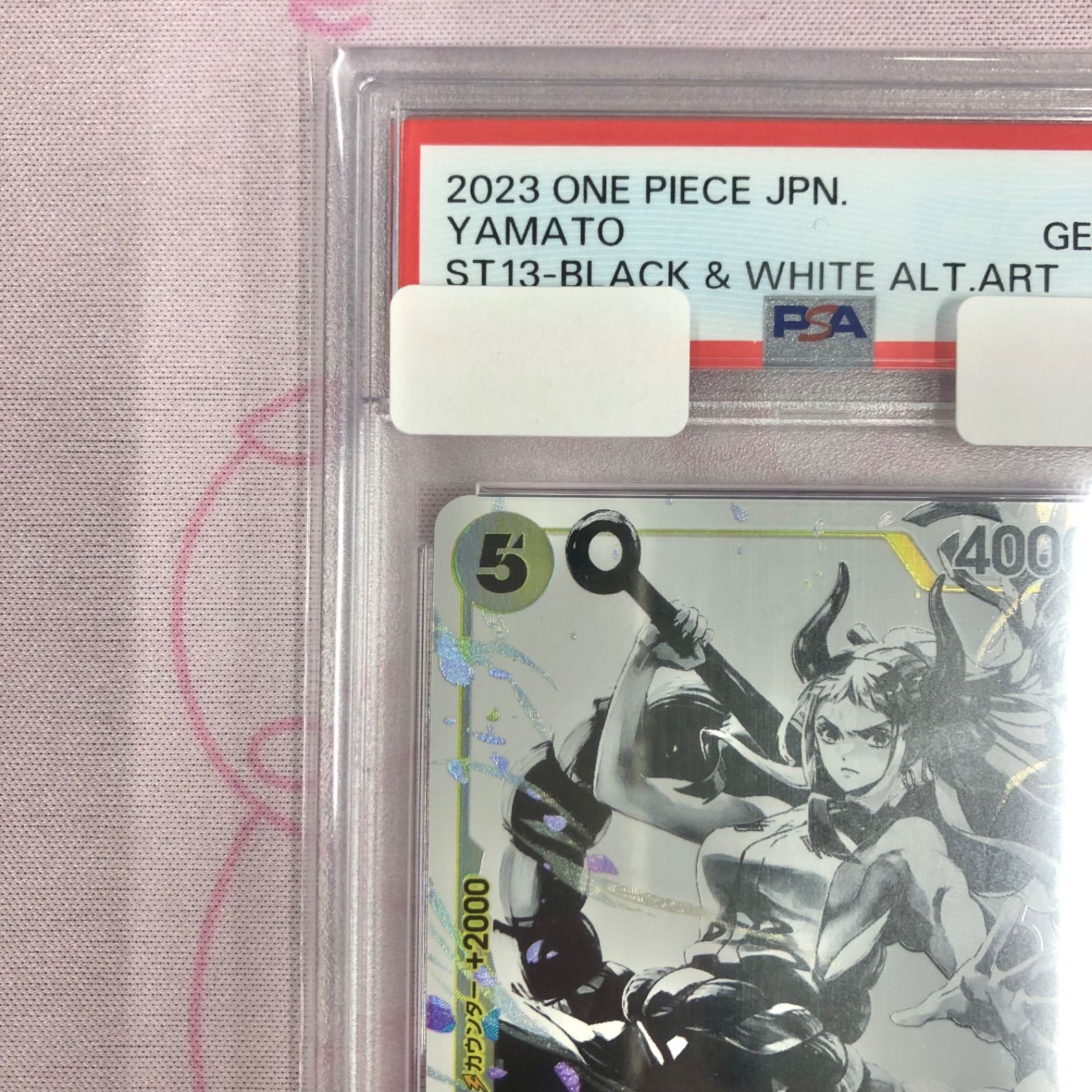 ワンピースカードゲーム ST13-016 C パラレル ヤマト PSA10 ④