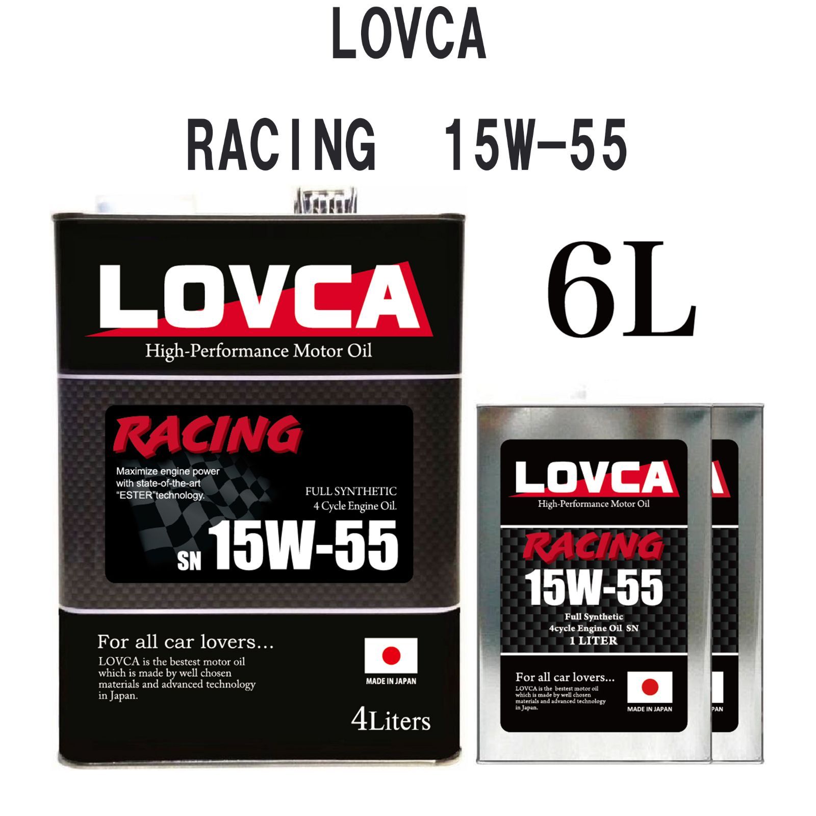 ラブカオイル　RACING 15W55 6L