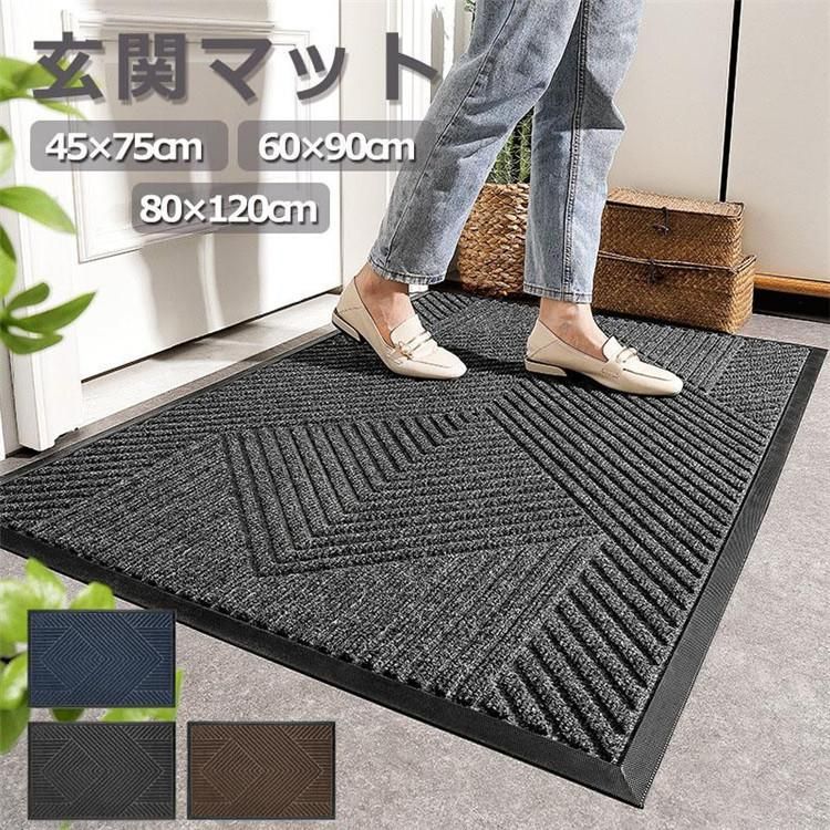 玄関マット ドアマット 屋外 屋内 泥落とし 泥除け ウェルカム