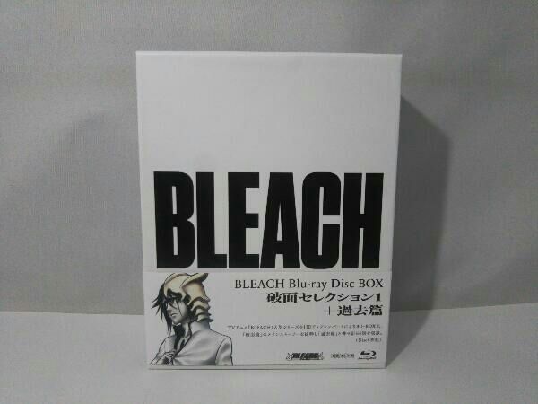 BLEACH Blu-ray Disc BOX 破面篇セレクション1+過去篇(通常版)(Blu-ray