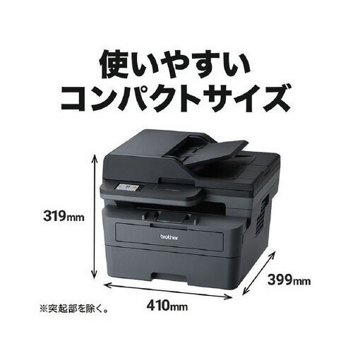 Ａ４モノクロレーザー複合機 ＦＡＸなし ＤＣＰ Ｌ２６６０ＤＷDCP-L2660DW ブラザー