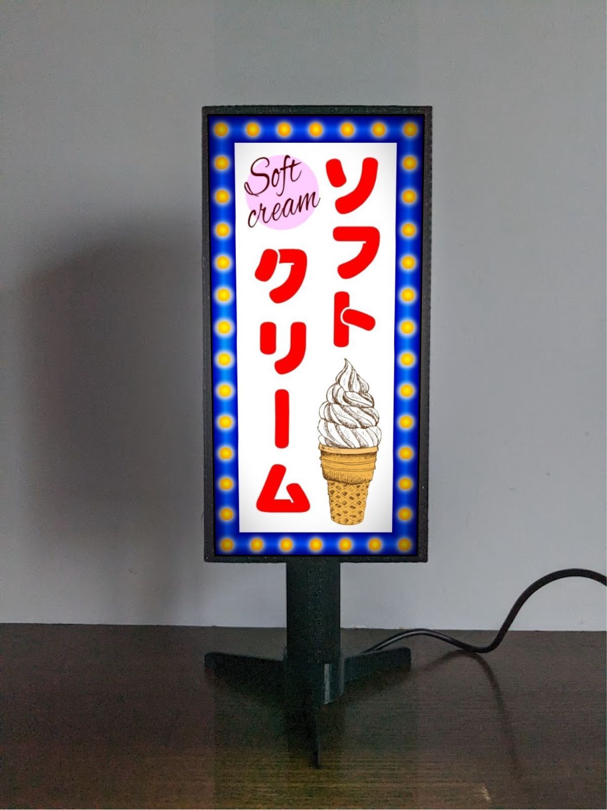 ソフトクリーム アイスクリーム アイスキャンディー スイーツ お菓子