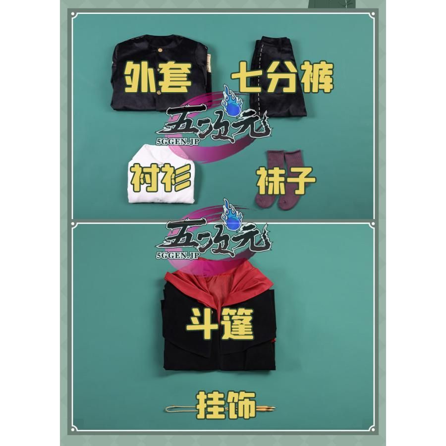 スパイファミリー