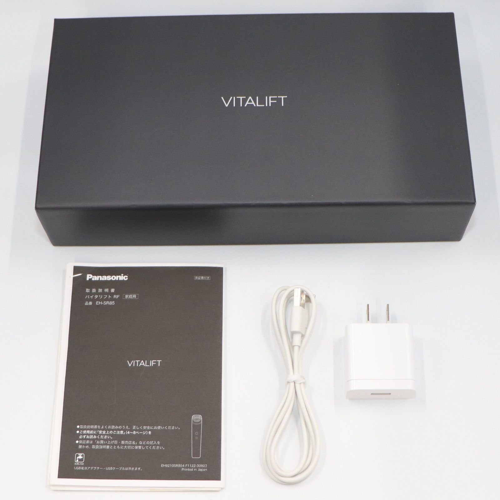 Panasonic バイタリフト RF EH-SR85 中古品　箱無し Panasonic バイタリフト RF EH-SR85 中古品 箱無し - メルカリ