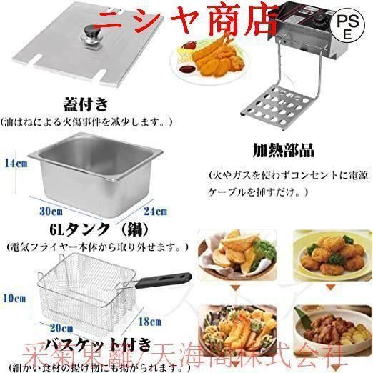 約60度?180度 6L