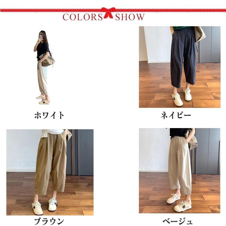 サルエルパンツ クロップドパンツ レディース 九分丈パンツ