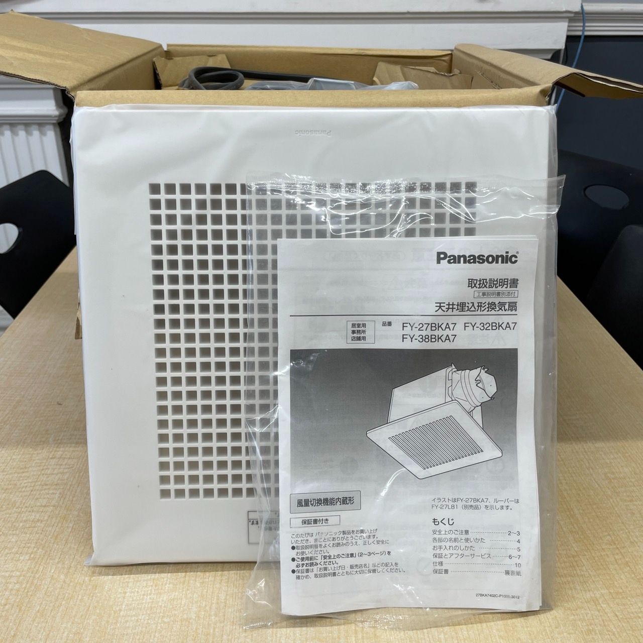 z*a様 換気扇 Panasonic FY-27BKA7 新品未使用 4段切替 パナソニック 天井埋め込みダクト型 未使用品 パナソニック FY-27BKA7