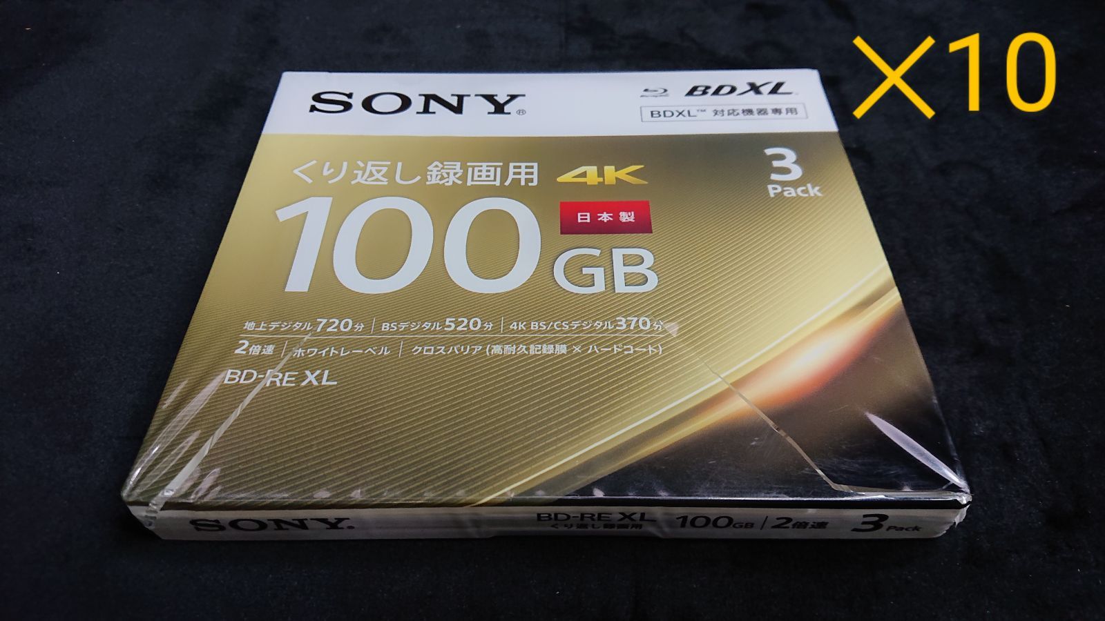 tekkamen【未使用品】SONY 3層BD-RE XL 4K 100GB２倍速記録対応ディスク Ver.3.03枚入り 10個セット