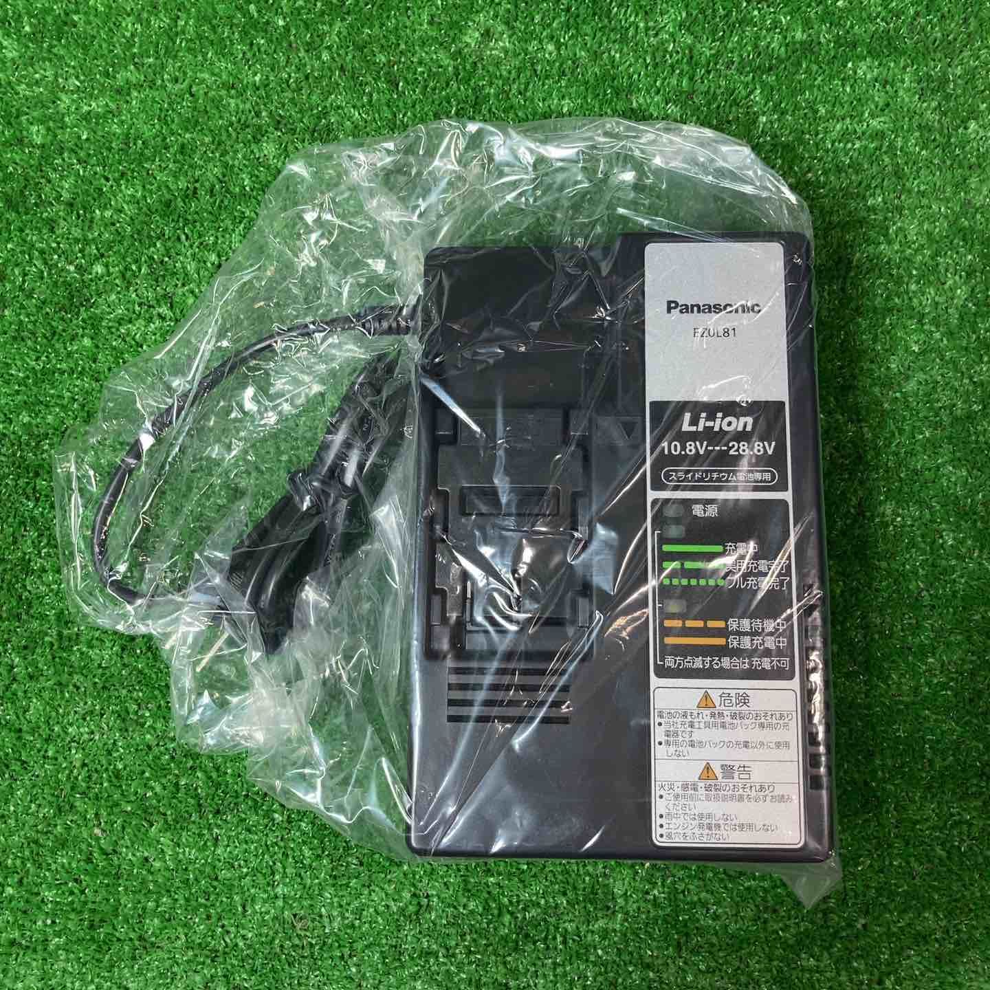 パナソニック Panasonic 急速充電器 EZ0L81 岩槻店 WWW_OLIVIERBERNSTEIN_COM