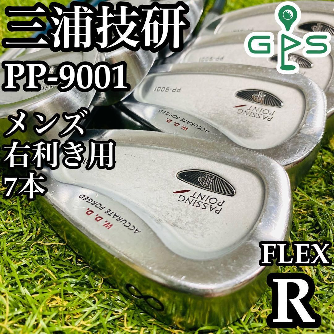 三浦技研 PP-9001 メンズアイアンセット 8本 NS PRO R スポーツ
