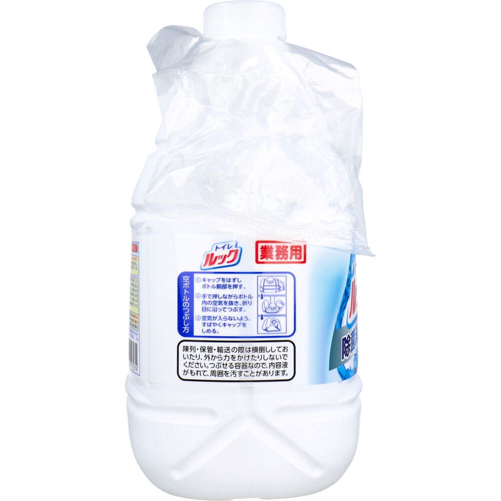 トイレルック 除菌消臭EX