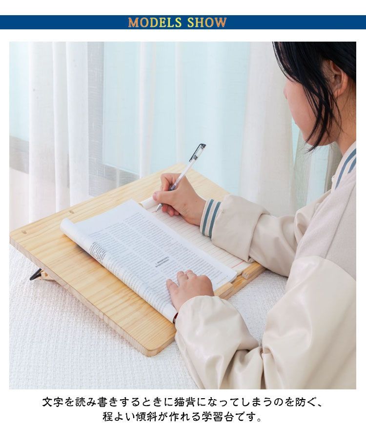 傾斜台（ライティングボード・学習台・勉強・絵描き・斜め・卓上・机