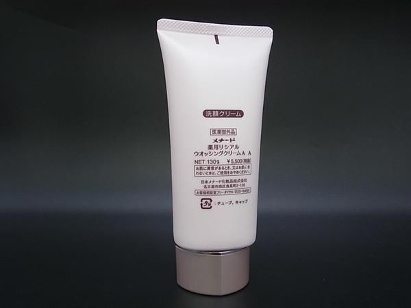 メナードリシアルウォッシングクリーム2本 メナードリシアル ウォッシングクリーム2点 メナード / リシアル