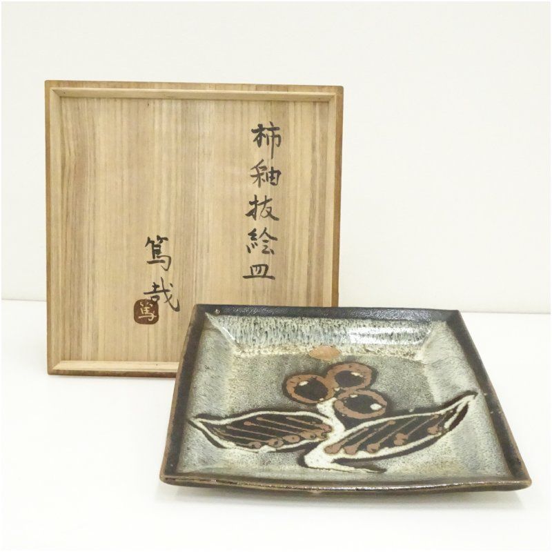 万年青鉢、 金彩龍図 、蘭鉢 、盆栽鉢 植木鉢、 東洋ラン 鉢、時代物