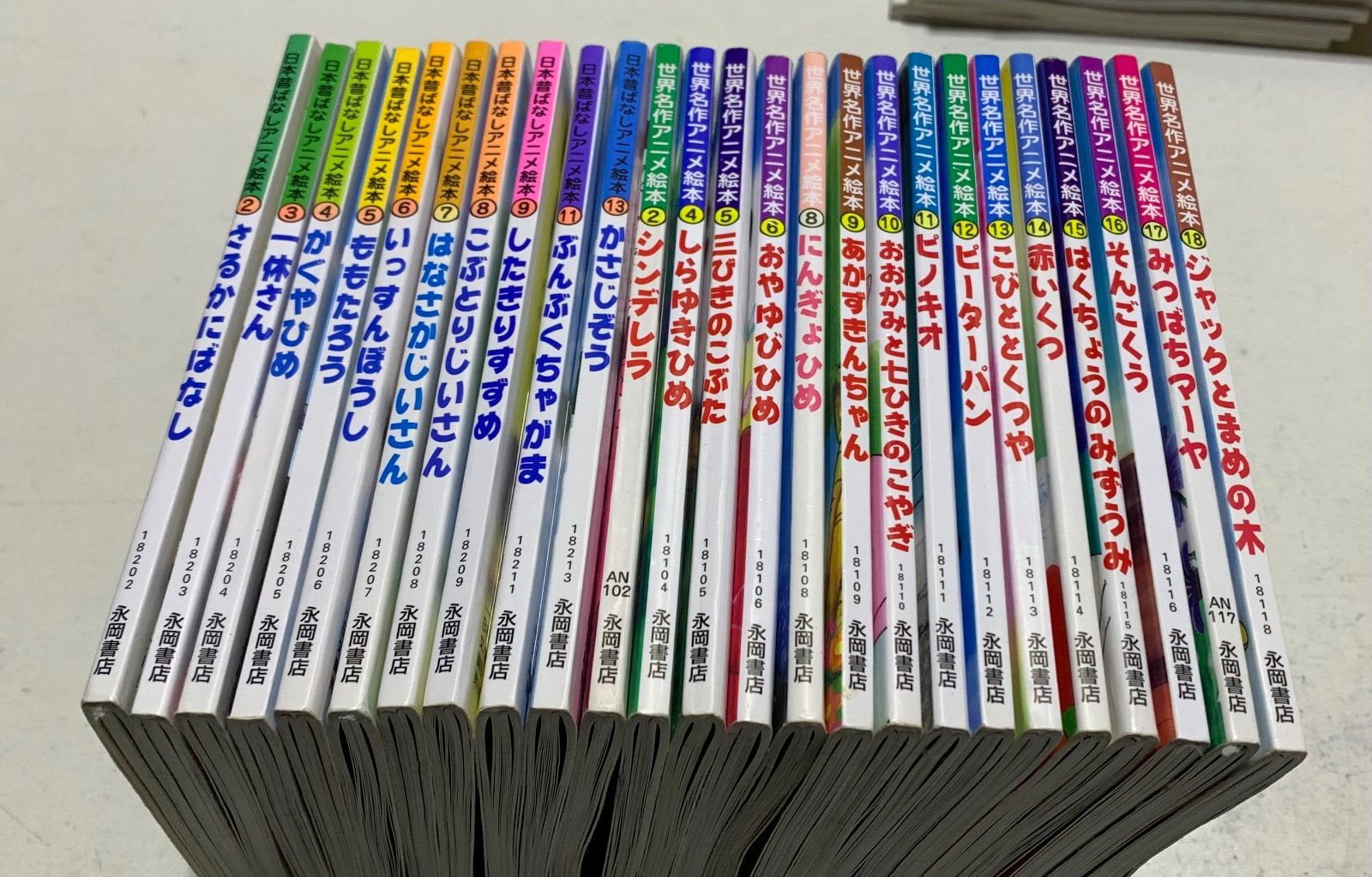 男女兼用 世界名作ファンタジー 25冊まとめ売り 絵本・児童書