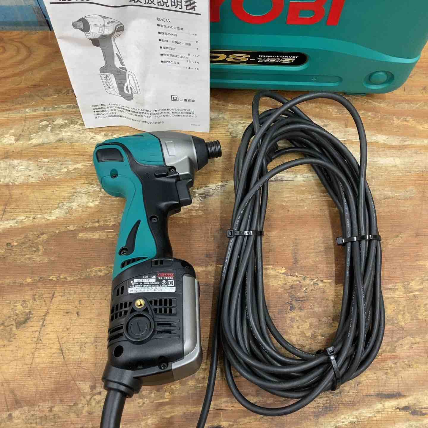 電動工具・エア工具 ◇リョービ(RYOBI) インパクトドライバ IDS-135 