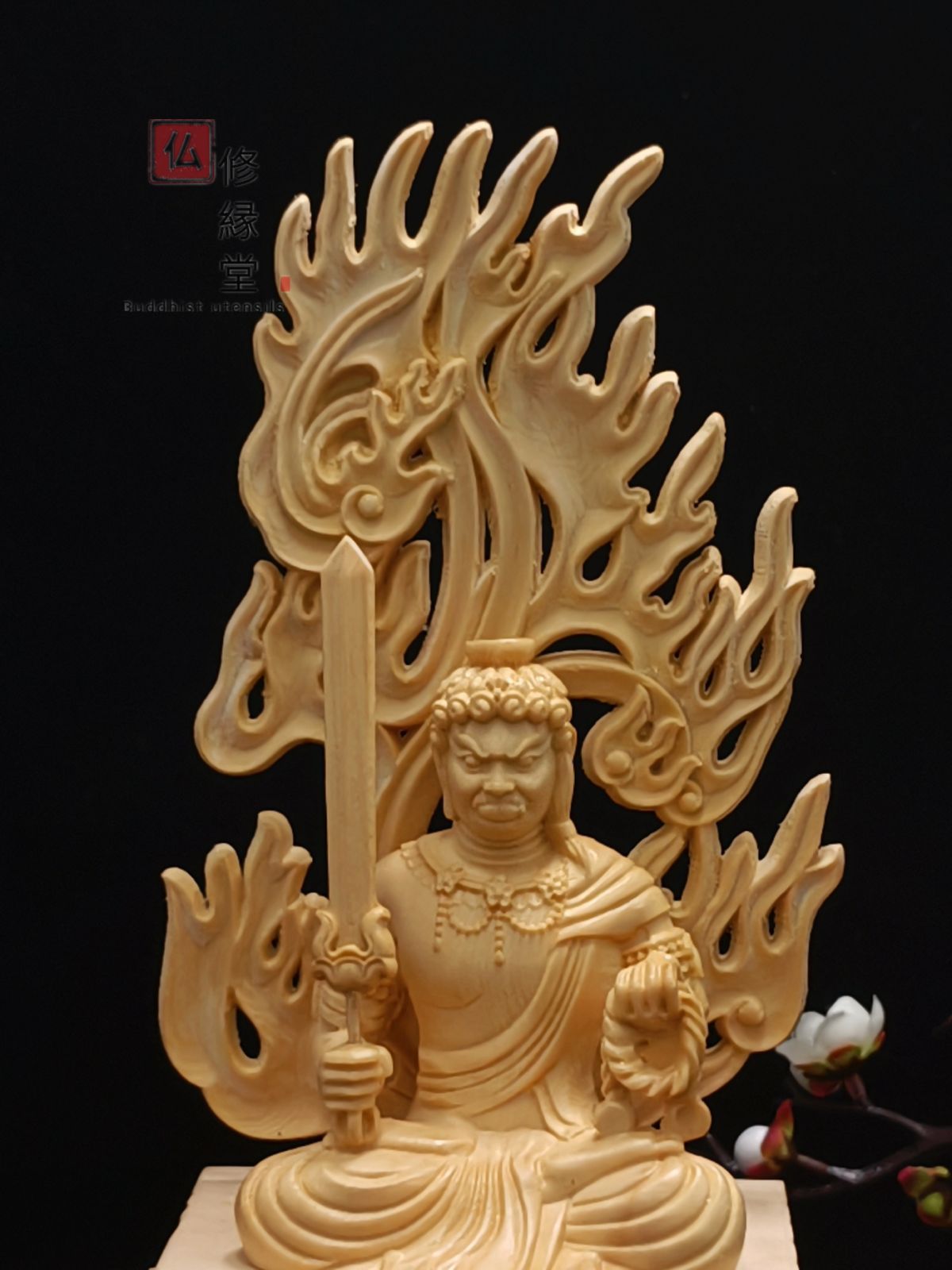 【修縁堂】仏像立像 一刀彫り 仏師彫り 手作り 木彫り細密彫刻 不動明王像 修縁堂】木彫り 仏像 不動明王座像 不動尊 彫刻 一刀彫 天然木檜