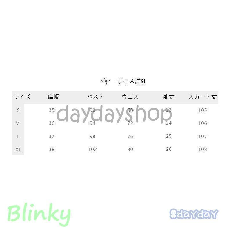 ワンピース レディース