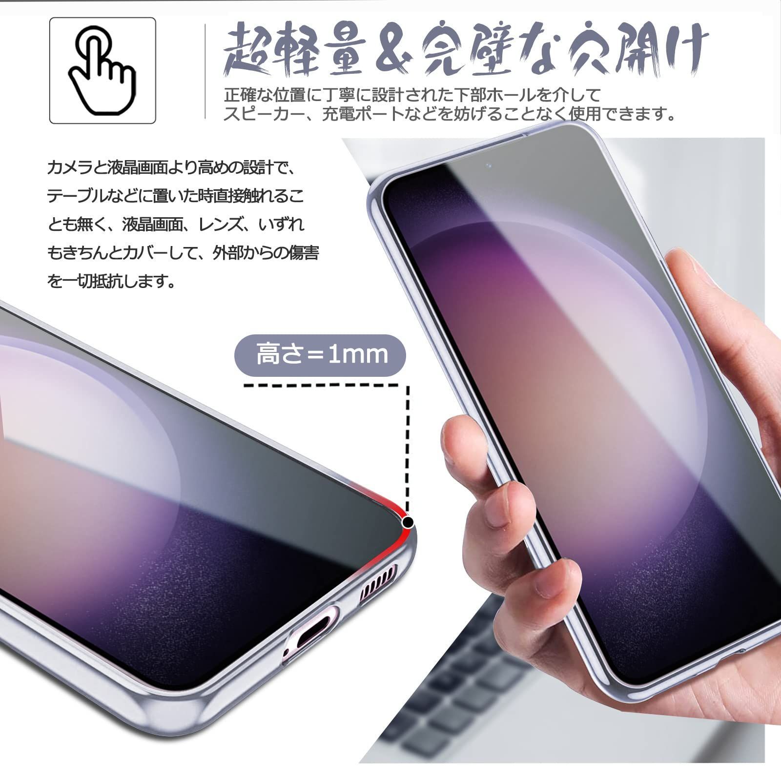 在庫処分】スマホケース （スターリバーシルバー） S23 S23 ギャラクシー ストラップホール ソフトカバー 軽量 薄型 耐衝撃 メッキ加工  シリコン TPU 透明 カバー SCG19 SC-51D クリア ケース Galaxy Samsung - メルカリ