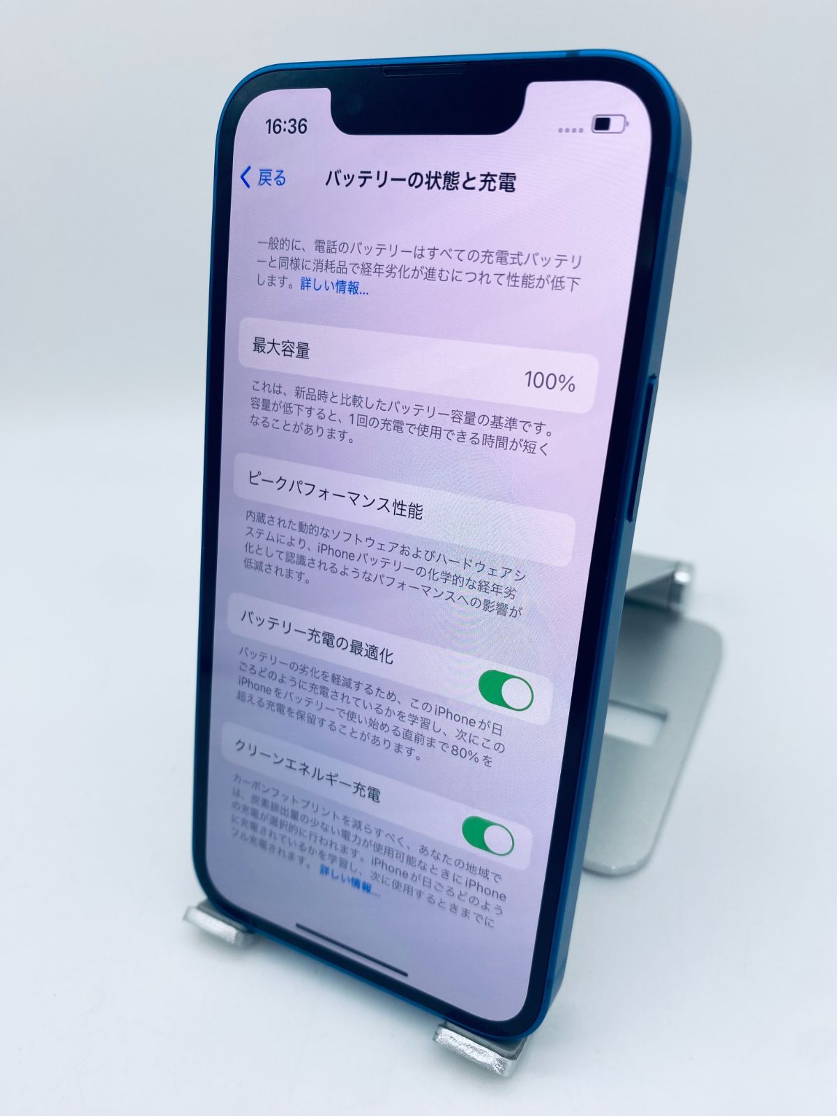 iPhone 13 mini 256GB ブルー/シムフリー/純正新品バッテリー100