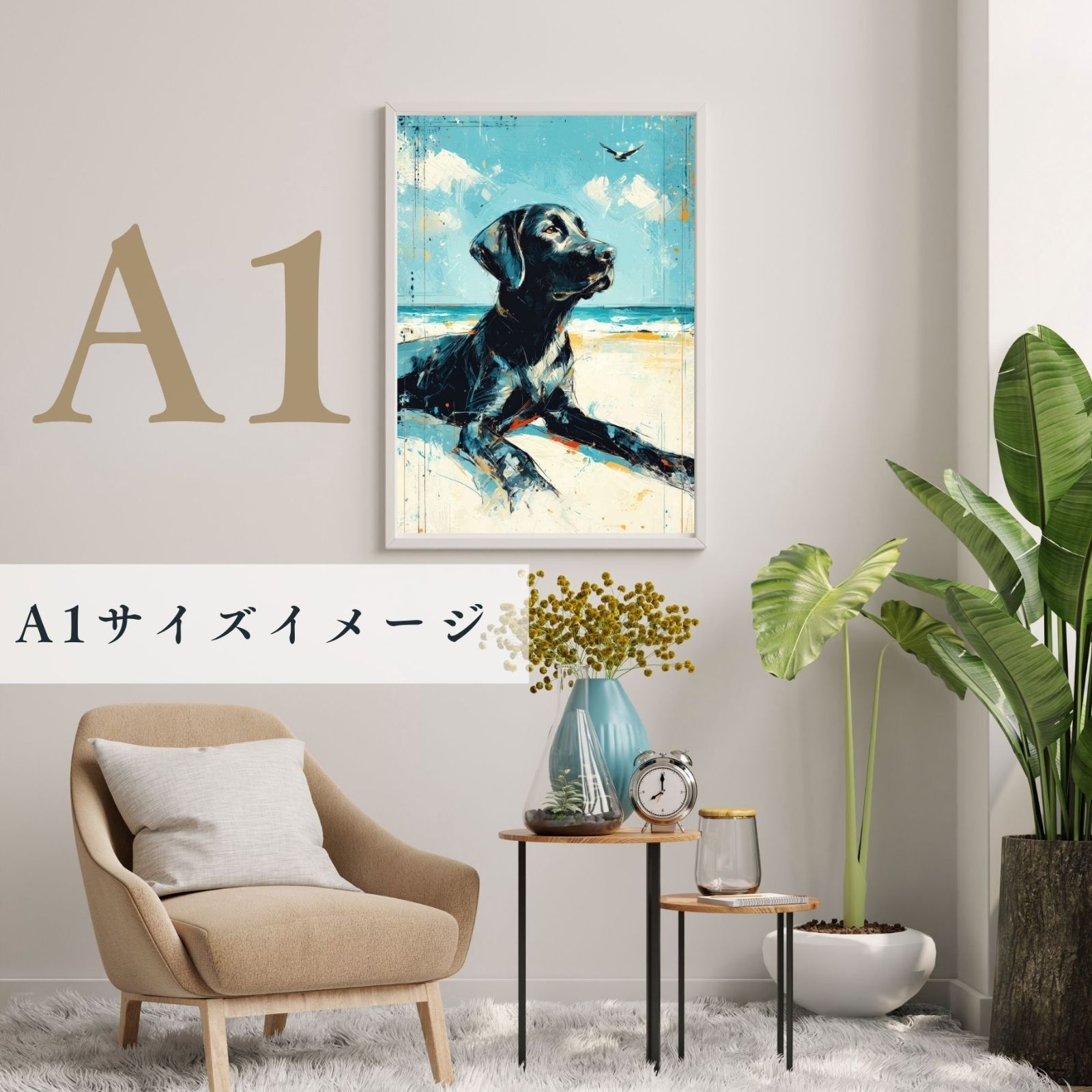 犬のイラスト