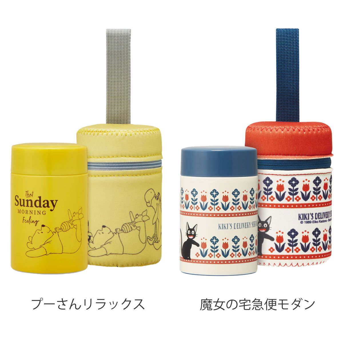 スヌーピー フードポット スープジャー フードポットカバー スープ