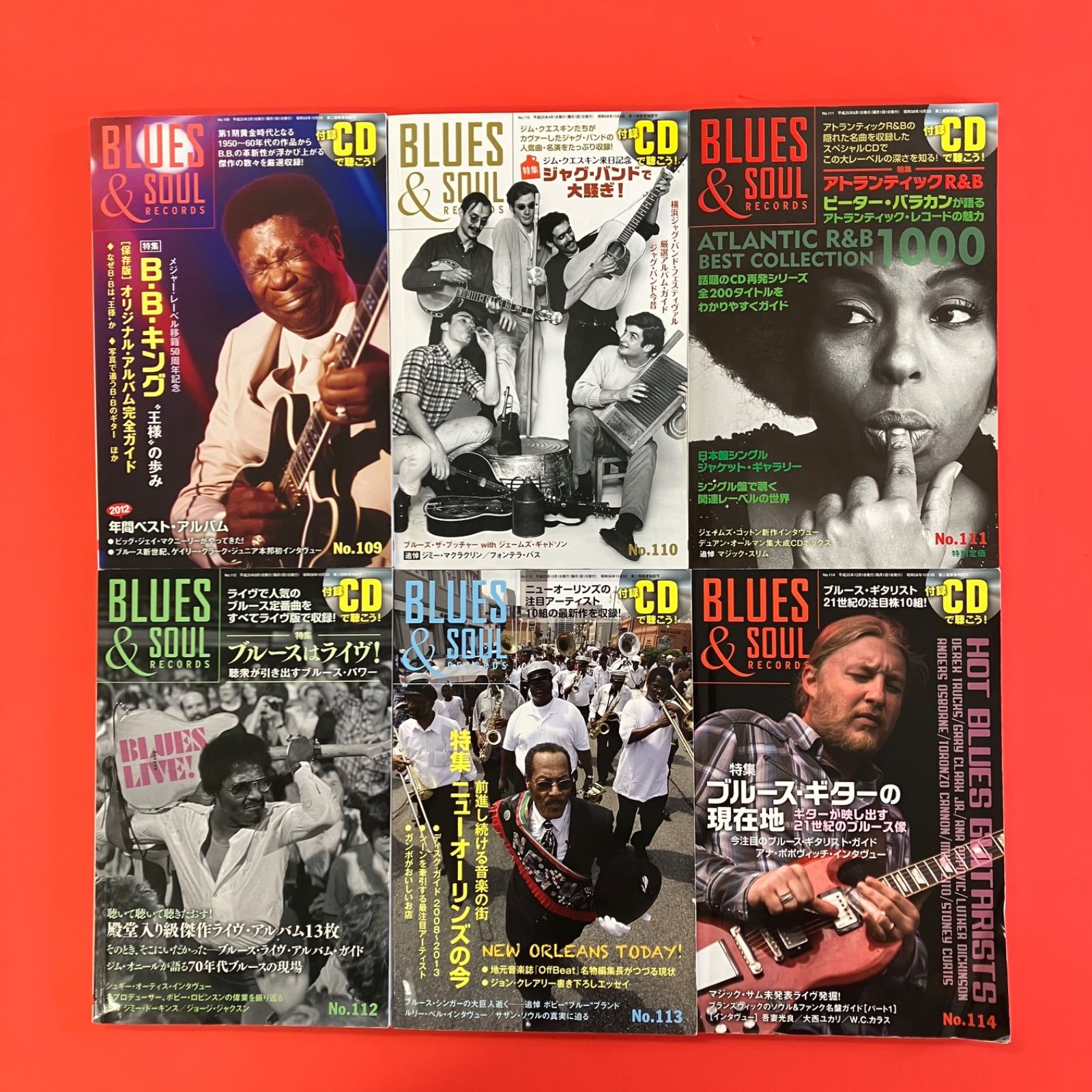 BLUES ＆ SOUL RECORDS ブルース＆ソウル・レコーズ 2013年 雑誌6冊セット　6rm_a1004_191