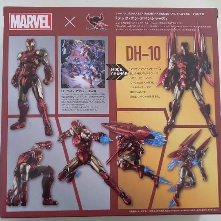 S.H.Figuarts アイアンマン(テック・オン アベンジャーズ) | 魂