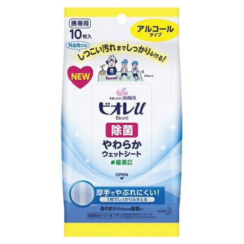 クーポン配布中-スーパー 対象 まとめ ウェットティッシュ 花王 ビオレｕ 除菌やわらかウェットシート 313201 4901301313201 1個 ×96セット