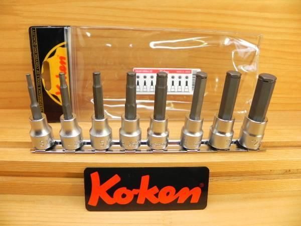 コーケン 3|8 9.5 sq ヘックス ソケット セット *グリップリング付 *Ko-ken *RS3015M|8-L62