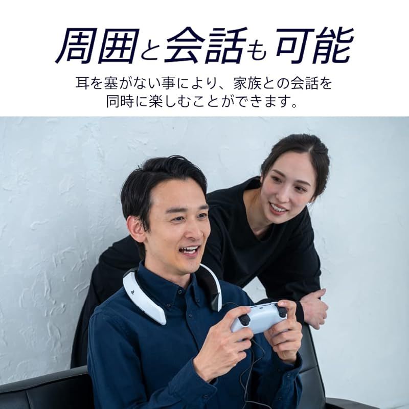 ゲーミングネックセット for