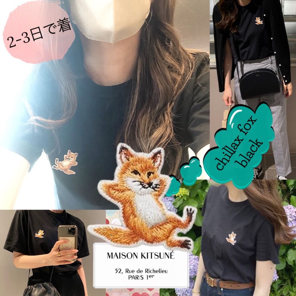 MAISON KITSUNE Tシャツ チラックス FOX メゾンキツネ ブラック